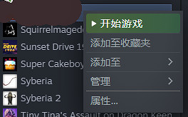《火山的女兒》物理存檔位置介紹 《火山的女兒》物理存檔位置介紹
