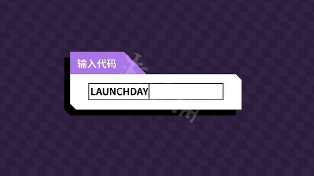 《磁帶妖怪》兌換碼是什麽？ 程式碼分享