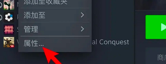 《火山的女兒》讀檔黑屏解決方法 《火山的女兒》讀檔黑屏解決方法