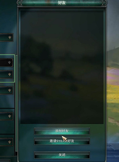 《奇蹟時代4》連線教學圖文介紹 連線怎麽玩? 《奇蹟時代4》連線教學圖文介紹 連線怎麽玩?