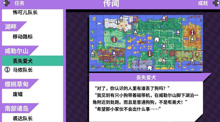 《磁帶妖怪》飛行技能怎麽獲得?訣別鳥飛行技能獲得方法 《磁帶妖怪》飛行技能怎麽獲得?訣別鳥飛行技能獲得方法