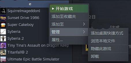 《火山的女兒》物理存檔位置介紹 《火山的女兒》物理存檔位置介紹