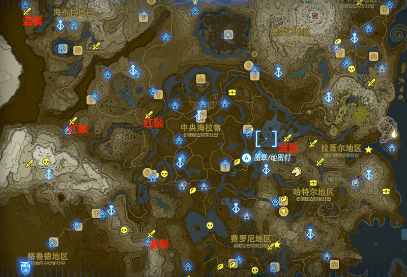 《塞爾達傳說王國之淚》人馬位置匯總 全人馬位置一覽 《塞爾達傳說王國之淚》人馬位置匯總 全人馬位置一覽