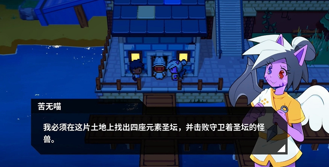 《磁帶妖怪》聖壇位置 《磁帶妖怪》聖壇位置