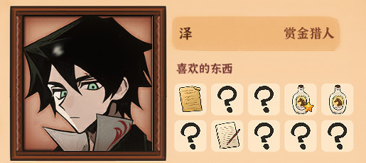 《火山的女兒》攻略對象有哪些?可攻略角色喜好介紹 《火山的女兒》攻略對象有哪些?可攻略角色喜好介紹