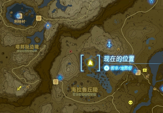 《塞爾達傳說王國之淚》織夢勇者套裝獲取方法