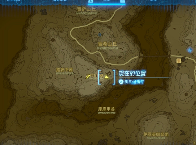 《塞爾達傳說王國之淚》織夢勇者套裝獲取方法