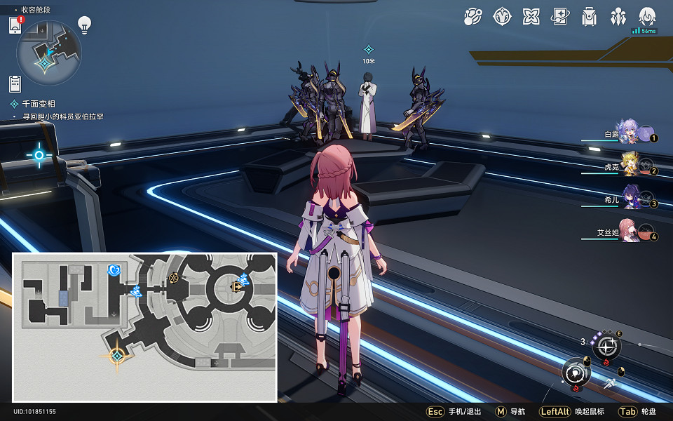 《崩壞星穹鐵道》千面變相怎麽過 千面變相流程攻略