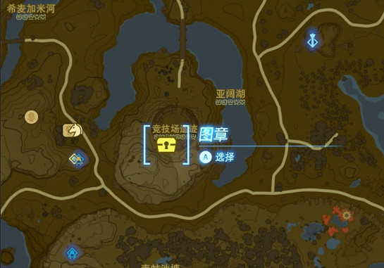 《塞爾達傳說王國之淚》織夢勇者套裝獲取方法