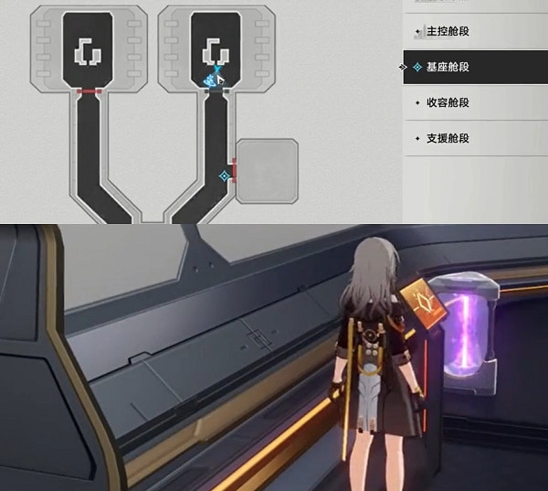 《崩壞星穹鐵道》隱藏任務開寶箱的樂趣攻略 《崩壞星穹鐵道》隱藏任務開寶箱的樂趣攻略