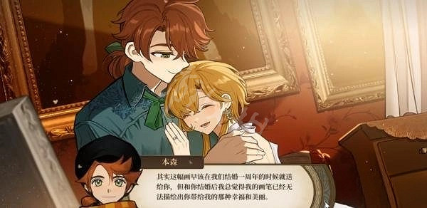 《火山的女兒》畫師是哪個NPC？  畫師攻略介紹