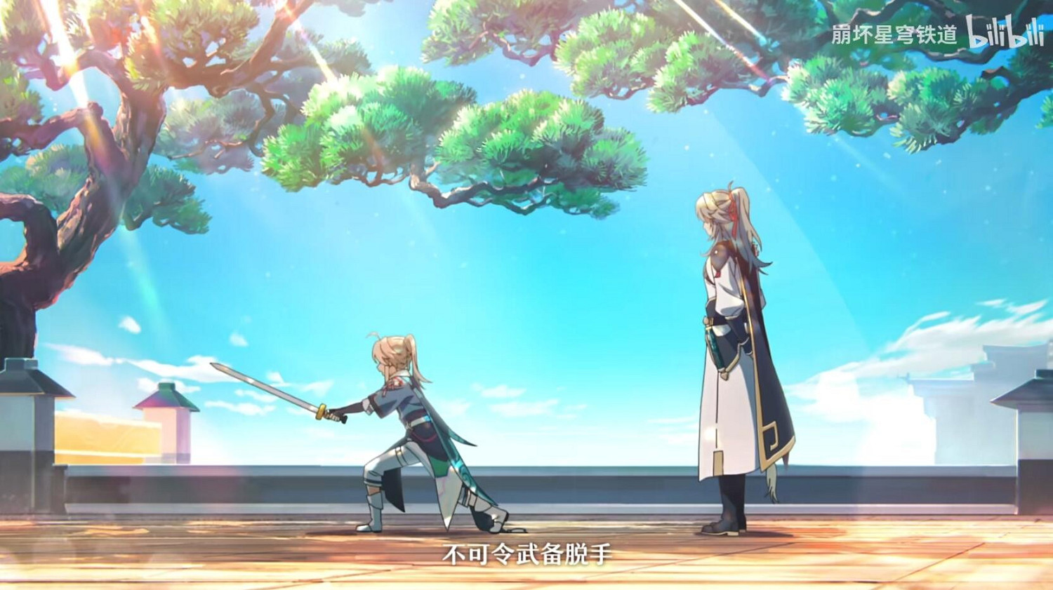 《崩壞:星穹鐵道》動畫短片"飛光" 一段溫暖的回憶 《崩壞:星穹鐵道》動畫短片"飛光" 一段溫暖的回憶