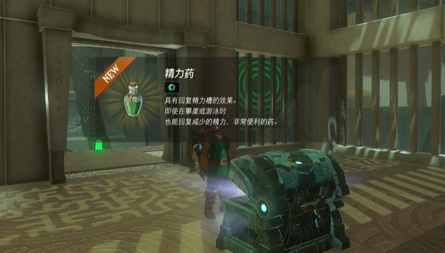 《塞爾達傳說王國之淚》馬亞奇諾烏神廟在哪?馬亞奇諾烏神廟探索攻略 《塞爾達傳說王國之淚》馬亞奇諾烏神廟在哪?馬亞奇諾烏神廟探索攻略