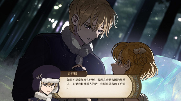 《火山的女兒》送禮攻略要點一覽 NPC喜歡什麽禮物? 《火山的女兒》送禮攻略要點一覽 NPC喜歡什麽禮物?