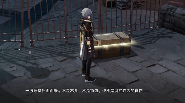 《崩壞星穹鐵道》隱藏任務幸運的箱子攻略