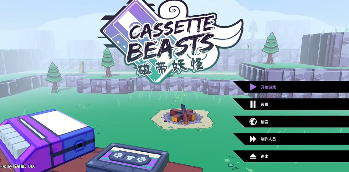 《磁帶妖怪》連線方法 《磁帶妖怪》連線方法