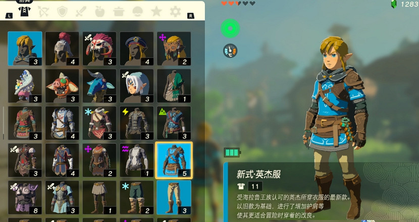 《塞爾達傳說王國之淚》封面套裝獲得方法 《塞爾達傳說王國之淚》封面套裝獲得方法