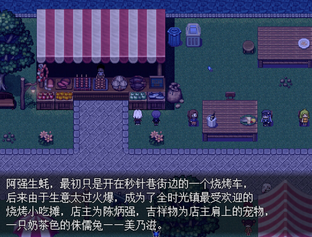 免費RPG遊戲《白夜博物館》上架Steam 發售日未定 免費RPG遊戲《白夜博物館》上架Steam 發售日未定