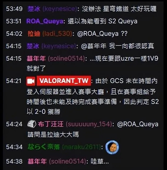 離譜到家 《不屈不撓契約》職業選手沉迷於《崩壞：星軌》導致輸掉比賽