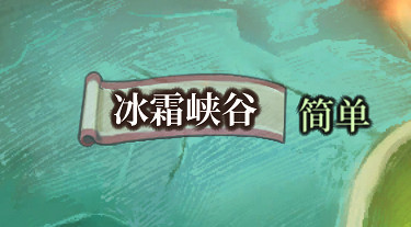 《火山的女兒》幼狼在哪?幼狼位置分享 《火山的女兒》幼狼在哪?幼狼位置分享