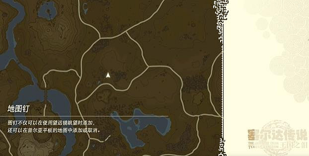 《塞爾達傳說王國之淚》馬亞奇諾烏神廟在哪?馬亞奇諾烏神廟探索攻略 《塞爾達傳說王國之淚》馬亞奇諾烏神廟在哪?馬亞奇諾烏神廟探索攻略