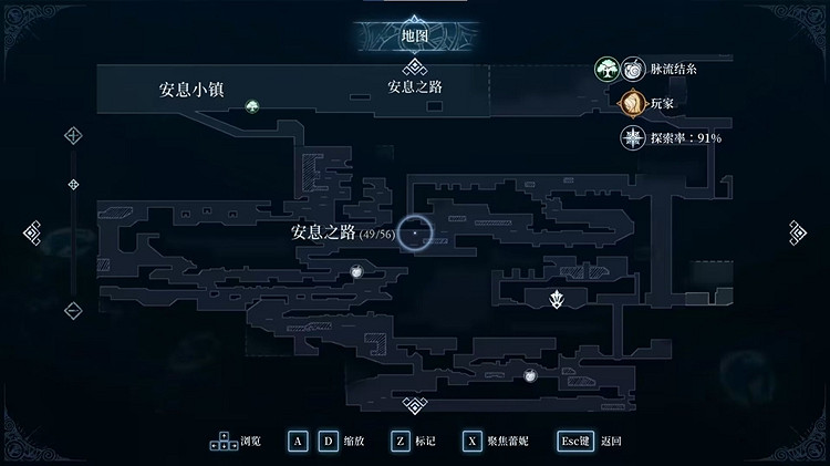 《心淵夢境》後像全收集攻略 全後像位置