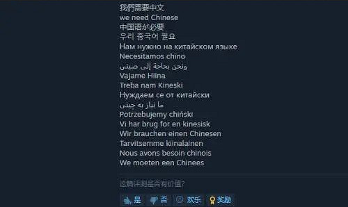 備受好評獨立RPG《連結回聲》M站被差評轟炸