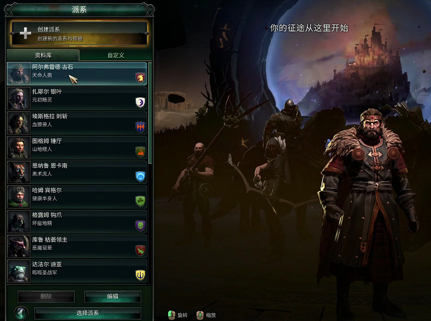 《奇蹟時代4》連線教學圖文介紹 連線怎麽玩? 《奇蹟時代4》連線教學圖文介紹 連線怎麽玩?