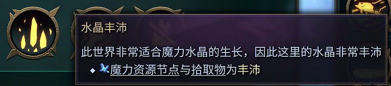 《奇蹟時代4》魔典選擇指南 種田向魔典選什麽? 《奇蹟時代4》魔典選擇指南 種田向魔典選什麽?
