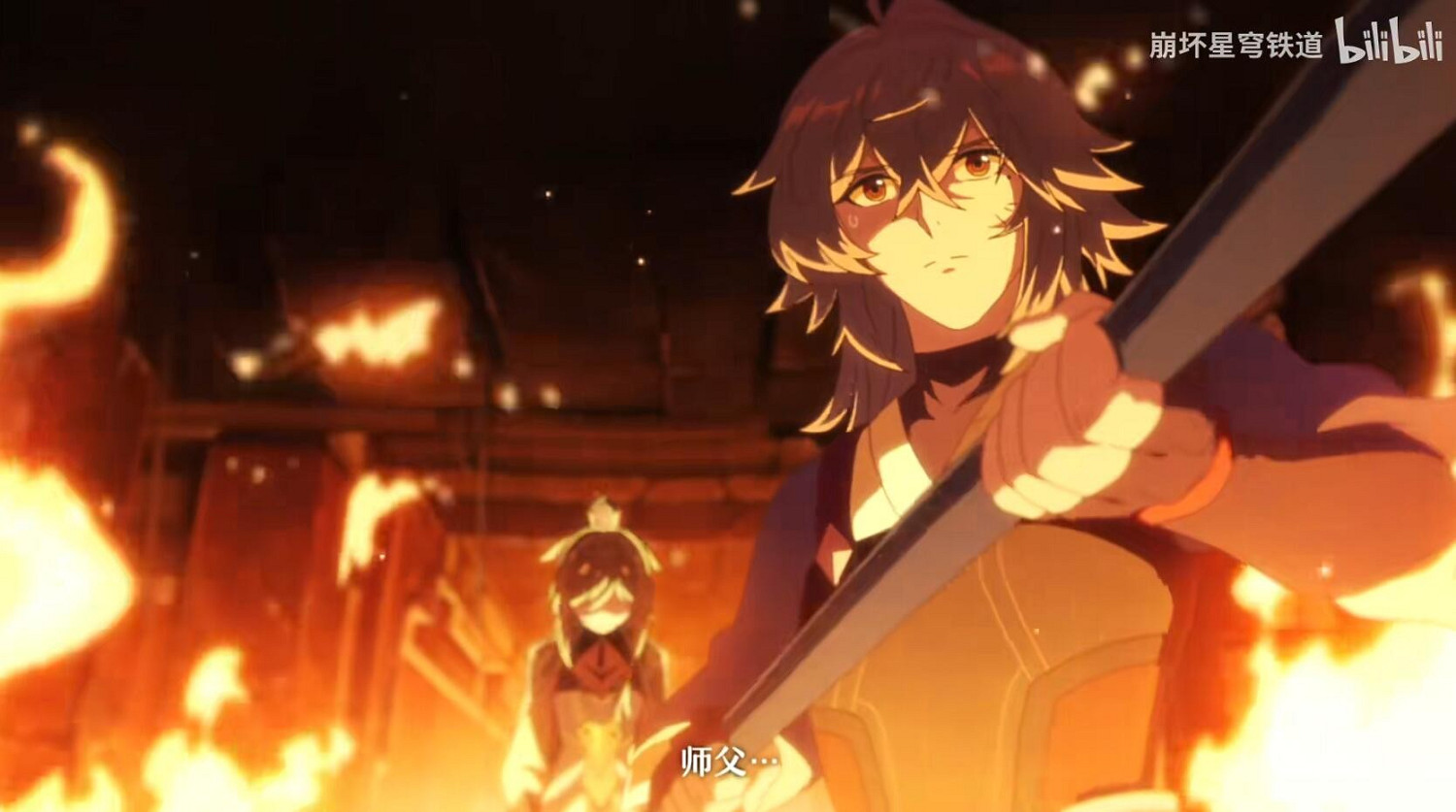《崩壞:星穹鐵道》動畫短片"飛光" 一段溫暖的回憶 《崩壞:星穹鐵道》動畫短片"飛光" 一段溫暖的回憶