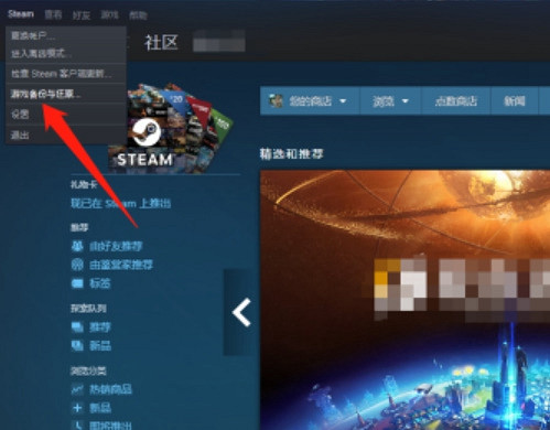《火山的女兒》存檔手動備份方法 《火山的女兒》存檔手動備份方法