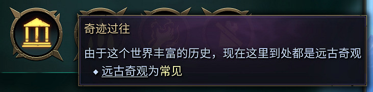 《奇蹟時代4》魔典選擇指南 種田向魔典選什麽? 《奇蹟時代4》魔典選擇指南 種田向魔典選什麽?