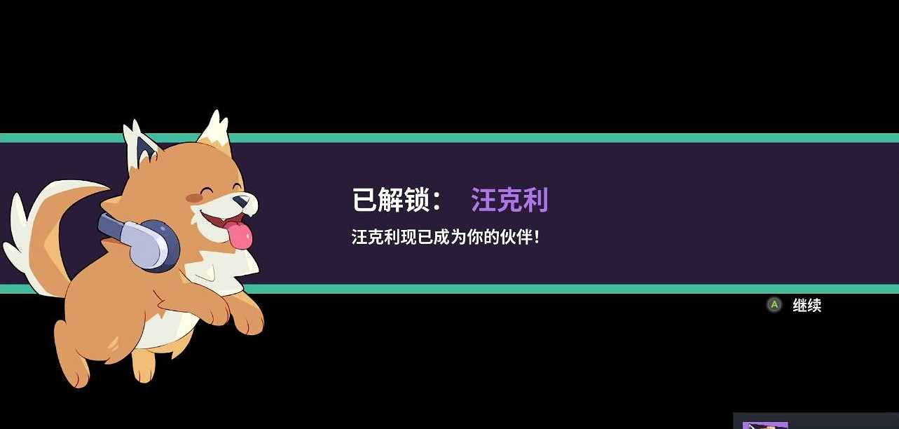 《磁帶妖怪》飛翔技能獲取方法 《磁帶妖怪》飛翔技能獲取方法