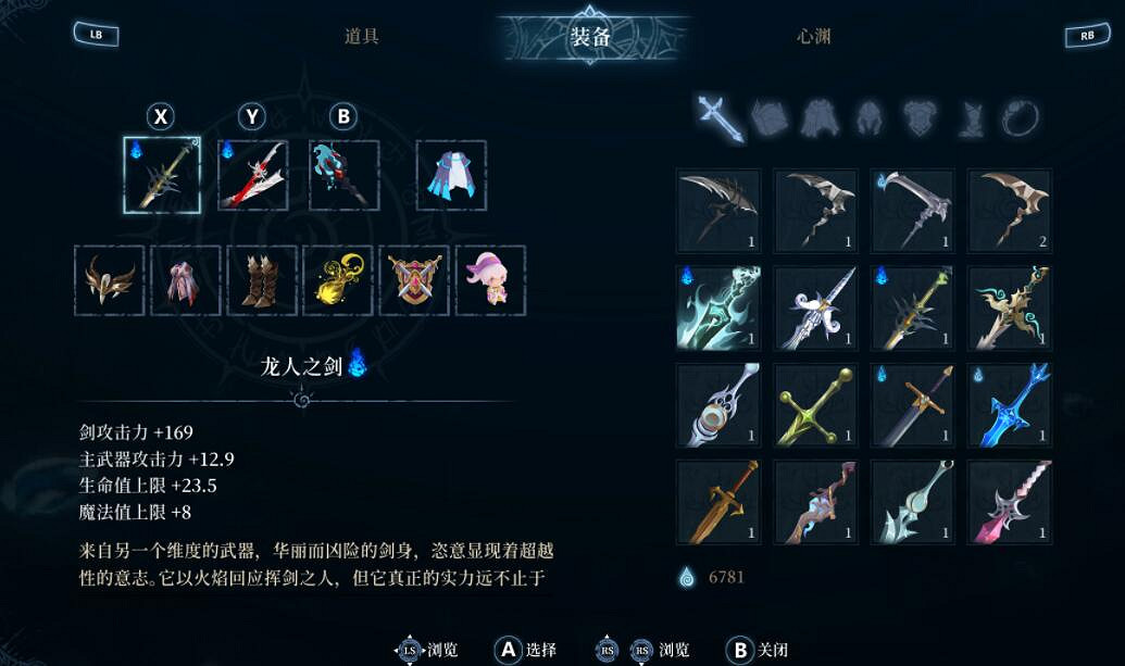 《心淵夢境》武器選什麽好?武器使用心得分享 《心淵夢境》武器選什麽好?武器使用心得分享