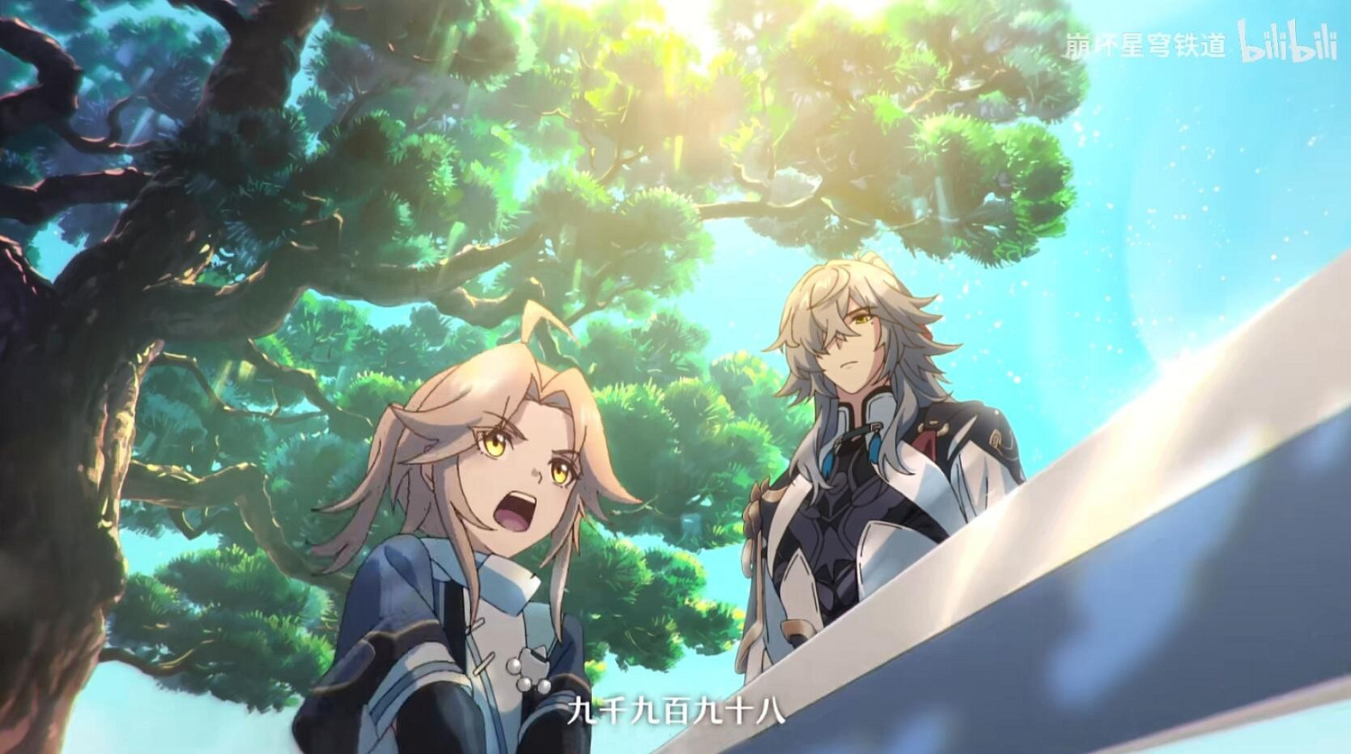 《崩壞:星穹鐵道》動畫短片"飛光" 一段溫暖的回憶 《崩壞:星穹鐵道》動畫短片"飛光" 一段溫暖的回憶