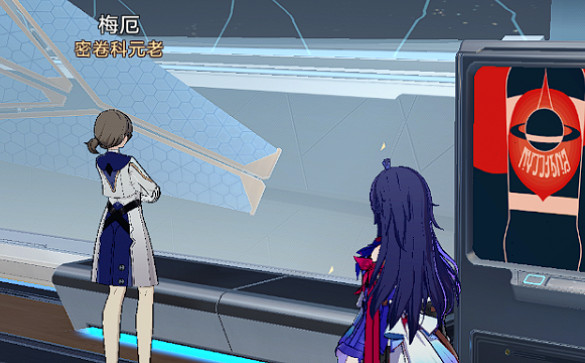 《崩壞星穹鐵道》隱藏任務紙條攻略 《崩壞星穹鐵道》隱藏任務紙條攻略