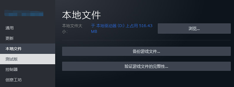 《火山的女兒》對話框模糊解決辦法