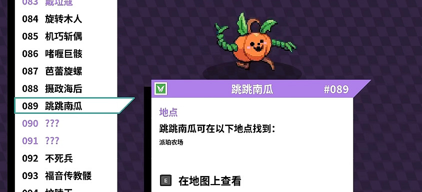 《磁帶妖怪》攀岩獲取方法 《磁帶妖怪》攀岩獲取方法