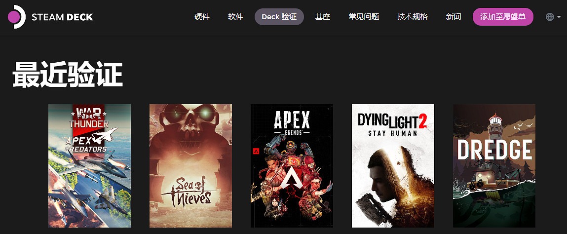 《火山的女兒》Steam Deck遊玩方法 《火山的女兒》Steam Deck遊玩方法