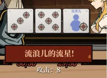 《火山的女兒》骰子遊戲怎麽玩?骰子遊戲玩法規則技巧 《火山的女兒》骰子遊戲怎麽玩?骰子遊戲玩法規則技巧