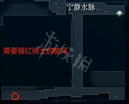 《心淵夢境》脈流結晶怎麽獲得？ 脈流結晶獲得攻略