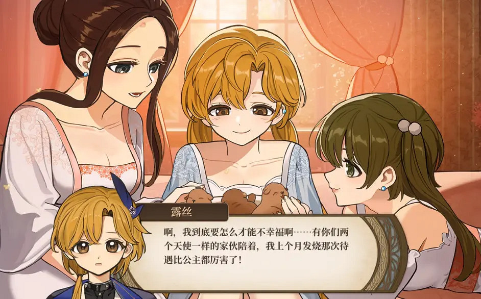 《火山的女兒》如何達成雙人後宮線?雙人後宮線達成方法 《火山的女兒》如何達成雙人後宮線?雙人後宮線達成方法