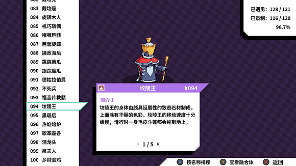 《磁帶妖怪》特殊進化分支路線條件匯總 怪獸分支進化方式大全