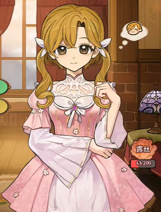 《火山的女兒》服裝圖鑒 全衣服外觀一覽