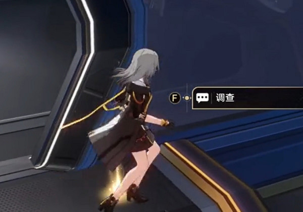 《崩壞星穹鐵道》隱藏任務開寶箱的樂趣攻略 《崩壞星穹鐵道》隱藏任務開寶箱的樂趣攻略