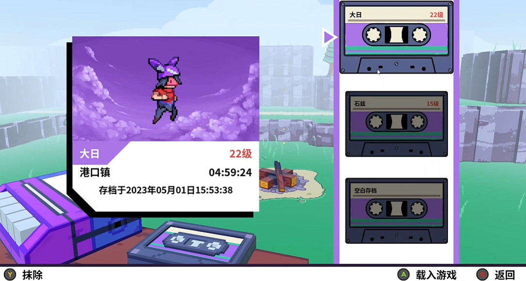 《磁帶妖怪》連線方法 《磁帶妖怪》連線方法