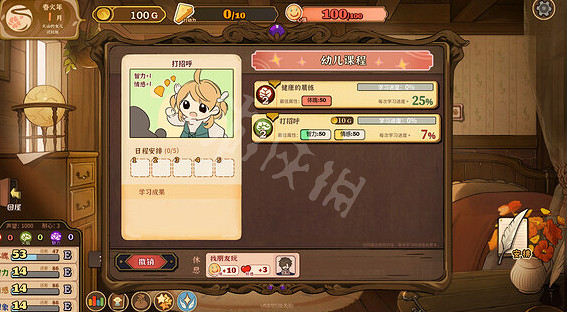 《火山的女兒》行動點怎麽刷? 行動點速刷攻略 《火山的女兒》行動點怎麽刷? 行動點速刷攻略