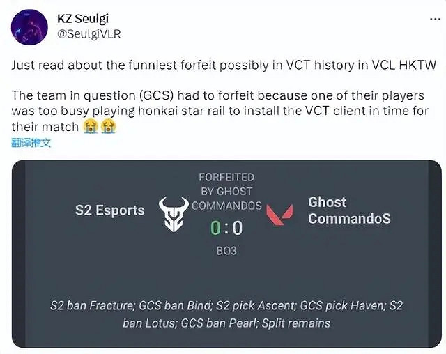 離譜到家 《不屈不撓契約》職業選手沉迷於《崩壞：星軌》導致輸掉比賽