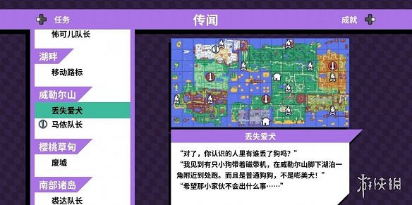 《磁帶妖怪》閃光嘭美犬獲取方法 《磁帶妖怪》閃光嘭美犬獲取方法