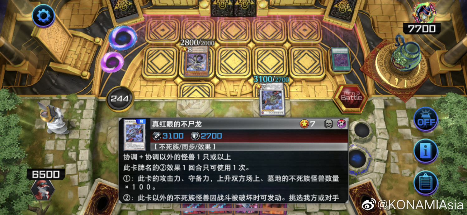 Konami官宣《遊戲王：Master Duel》現已全平台更新中文